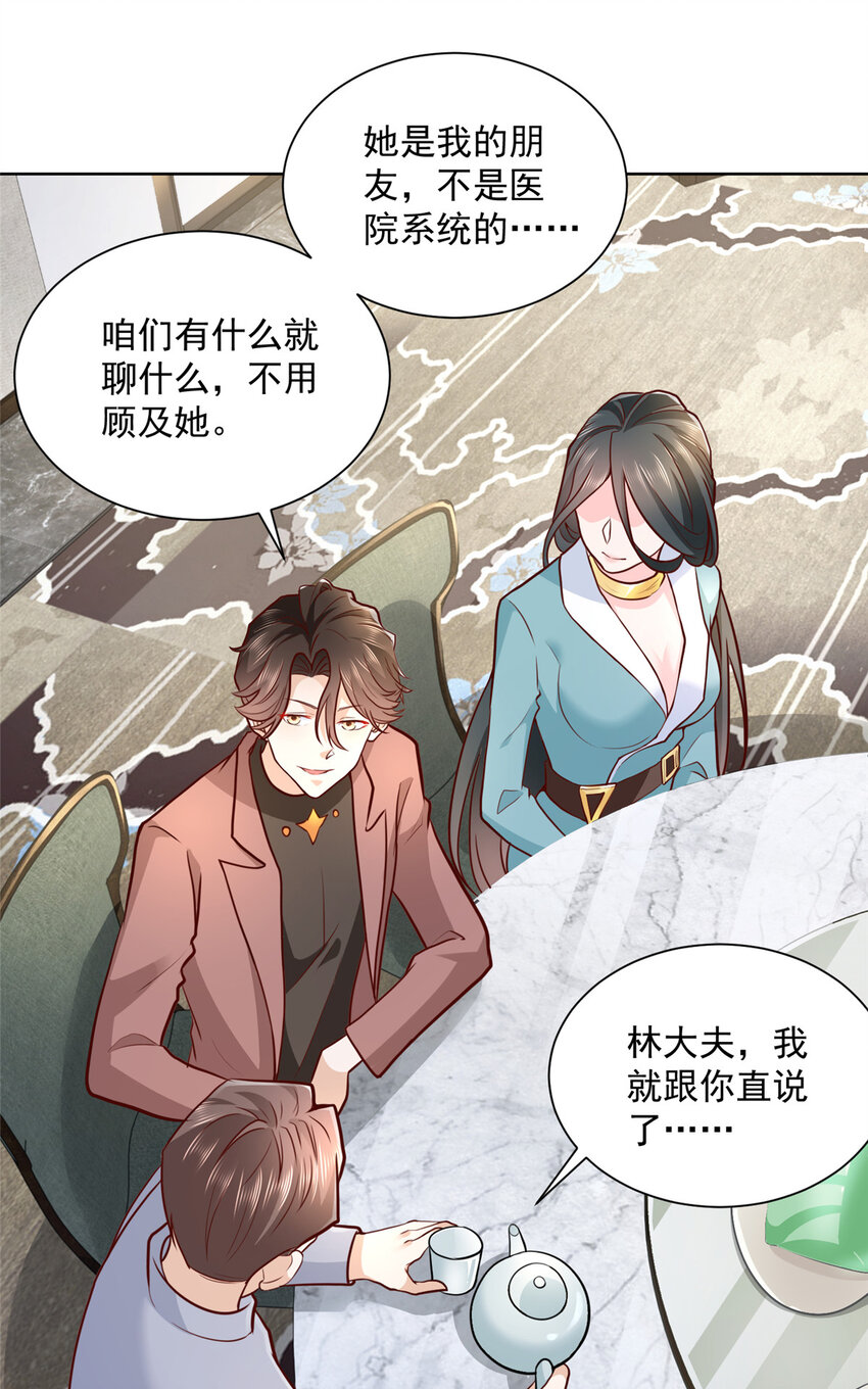 166 决定做手术了35