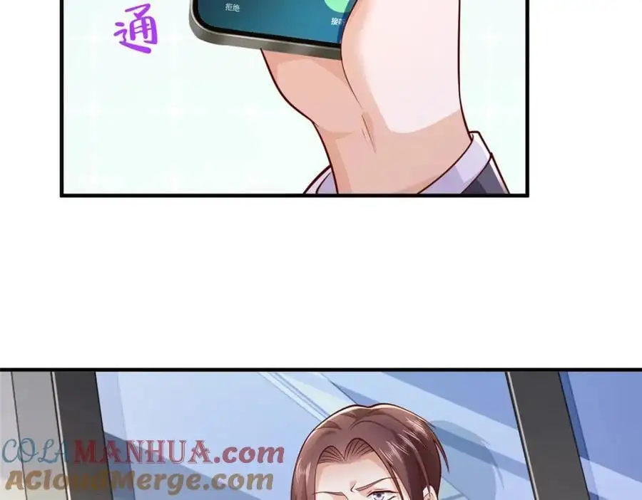 633 得罪不起的人68