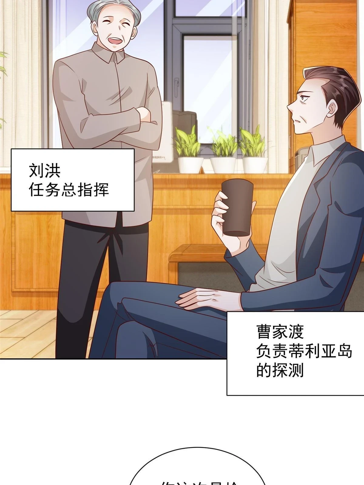 381 不满意就滚40