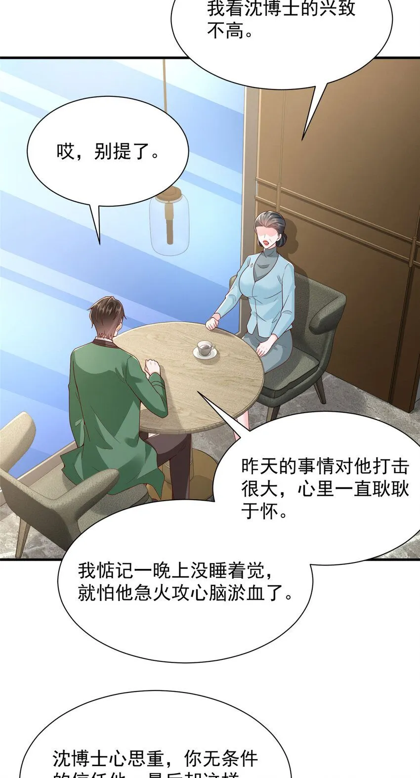 559 恶意剽窃的目的2