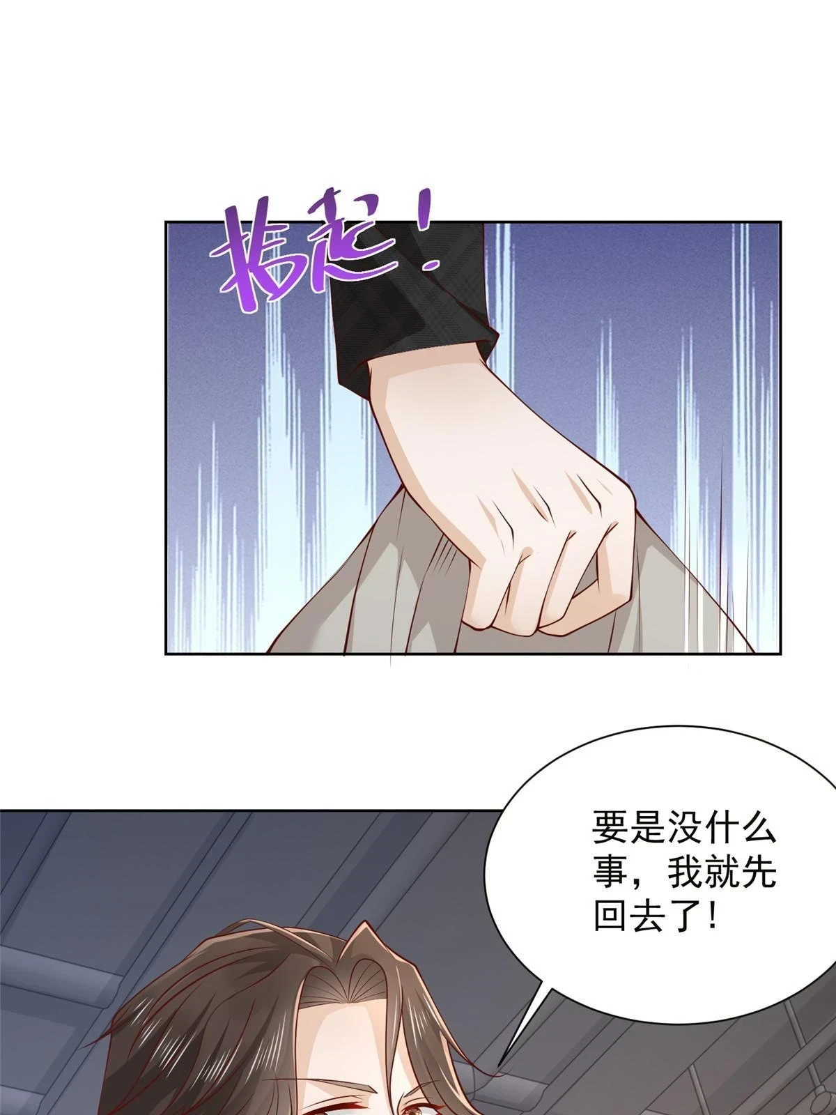 384 没看错人35