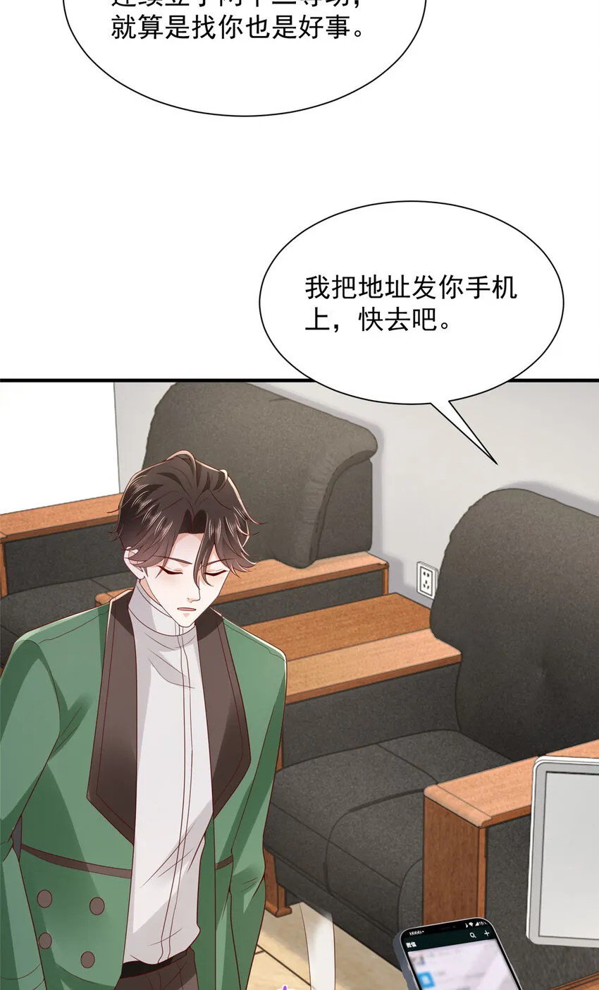 529 成为一组组长29