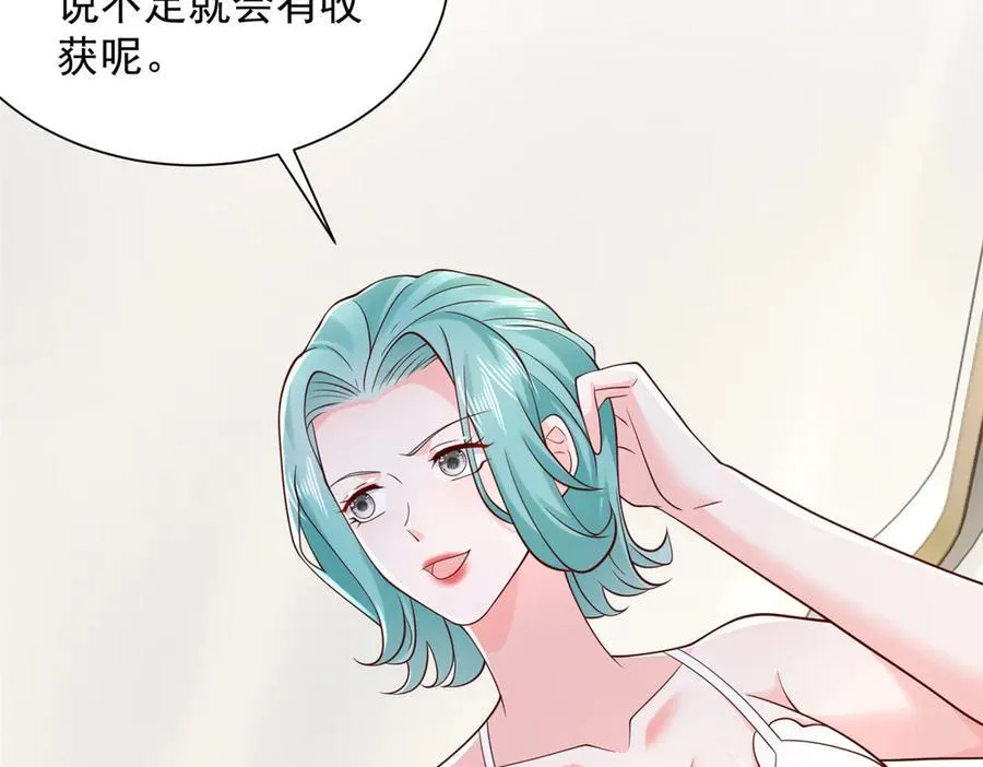 695 我要处理掉她74