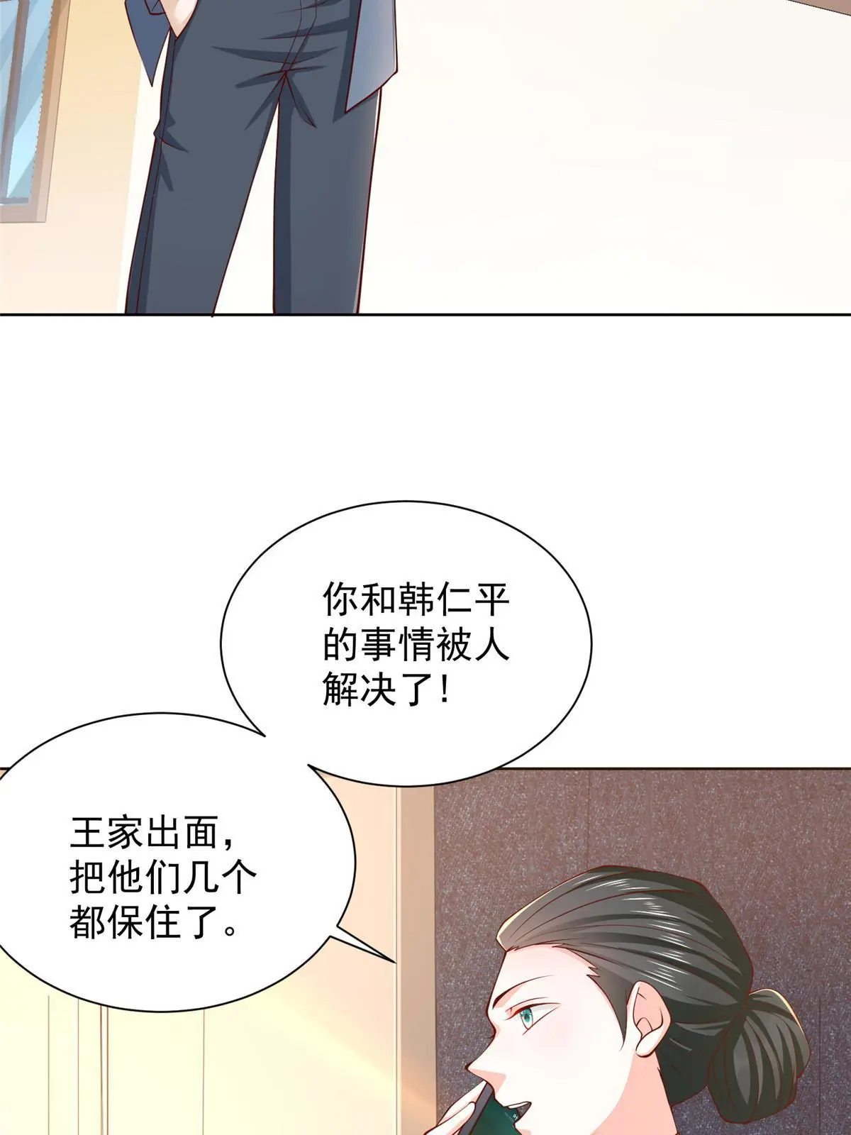 400 目标人物19