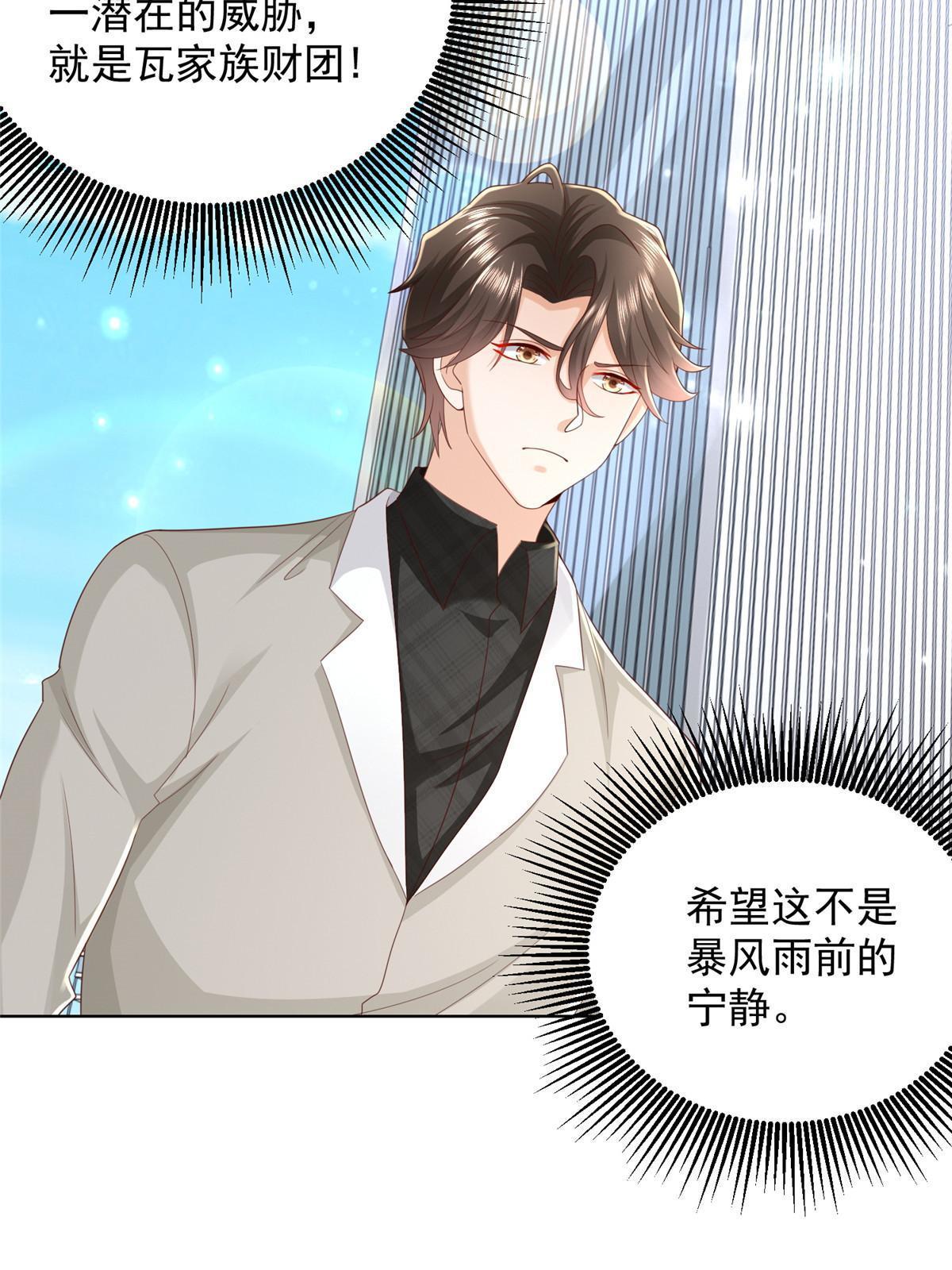 336 故人见面19