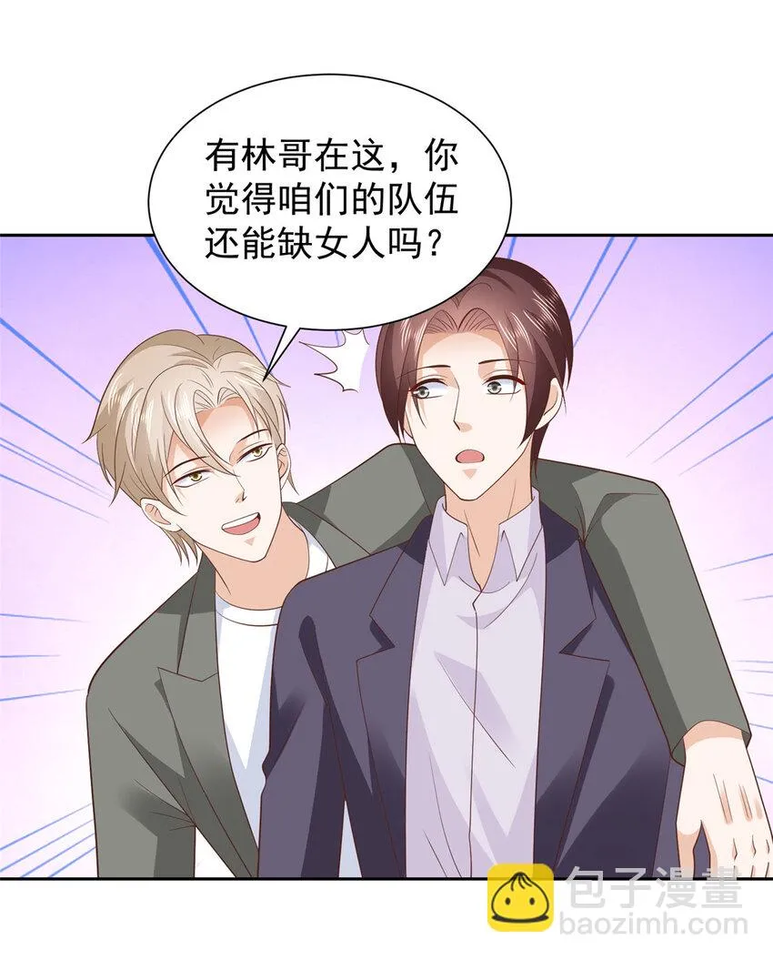 501 温泉修罗场7