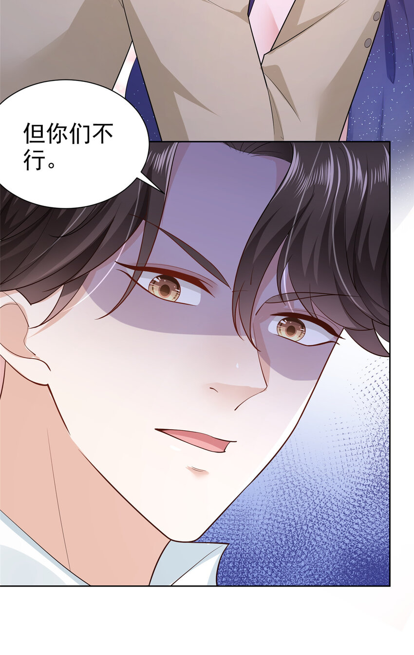 028 张大禾的画被撕了28