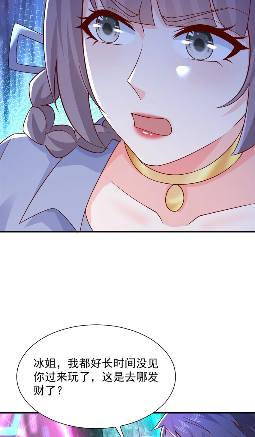595 让人不齿38