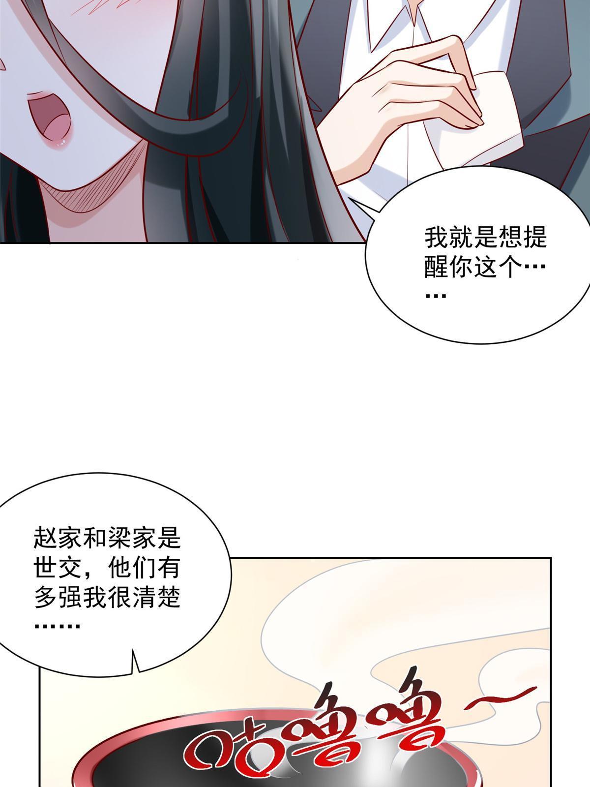 198 背后的资本14