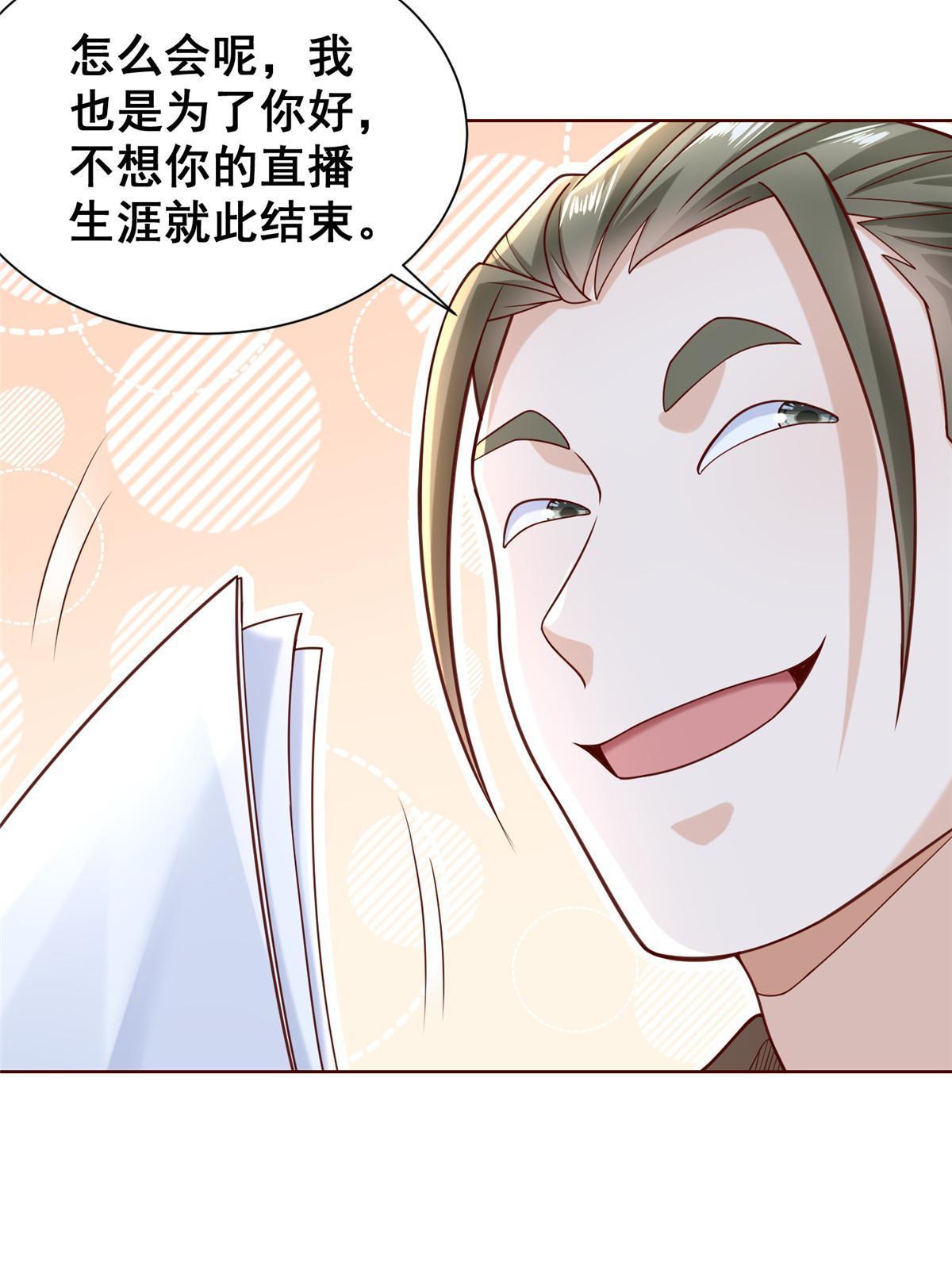 262 比拼34