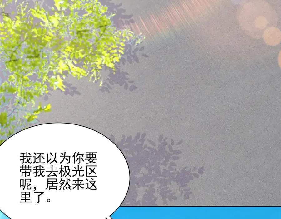 687 矿石的消息19