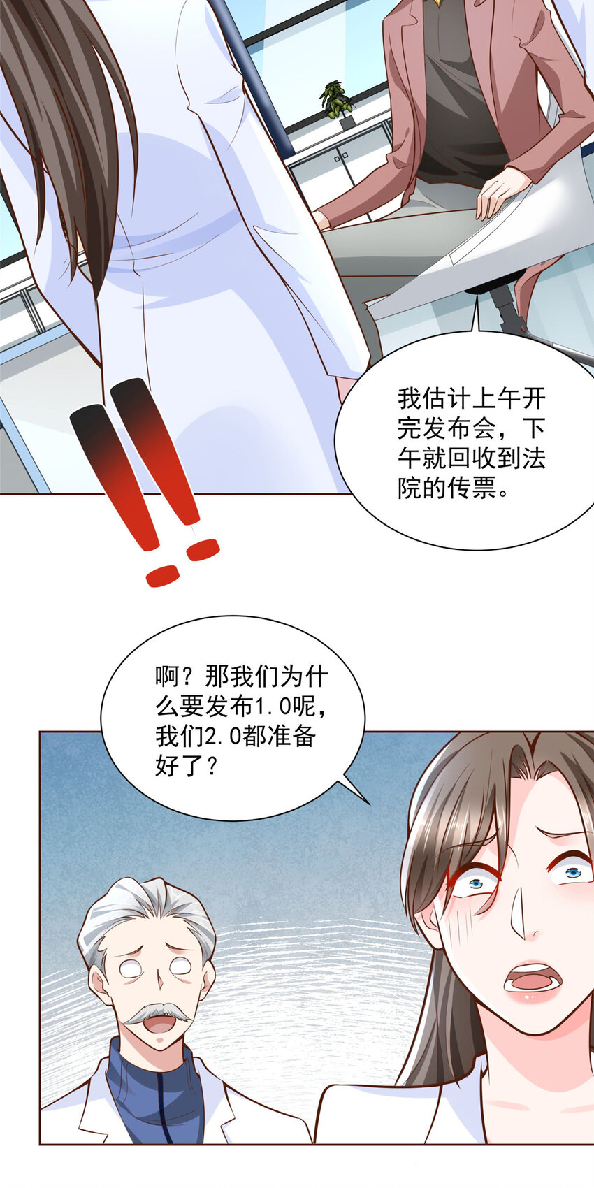 184 存心想让我出丑32