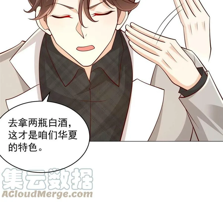 330 睚眦必报21
