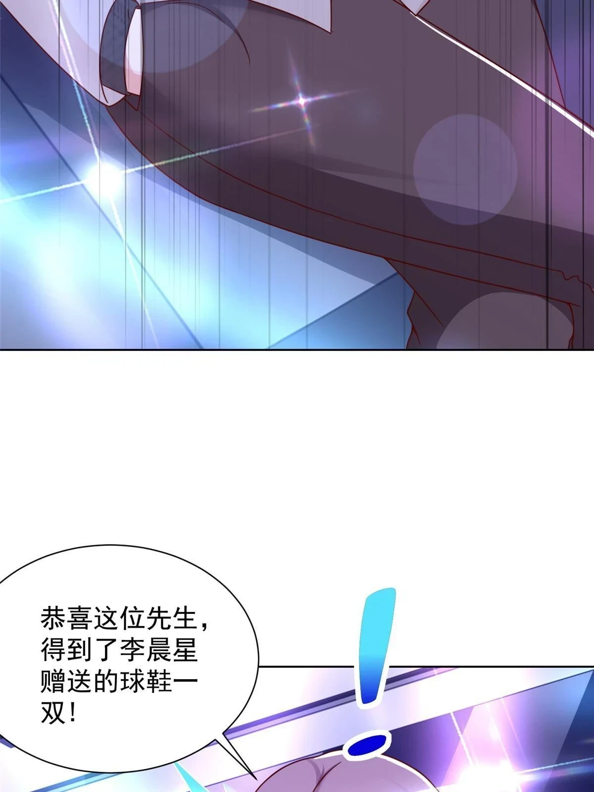 375 是来装富二代吗42