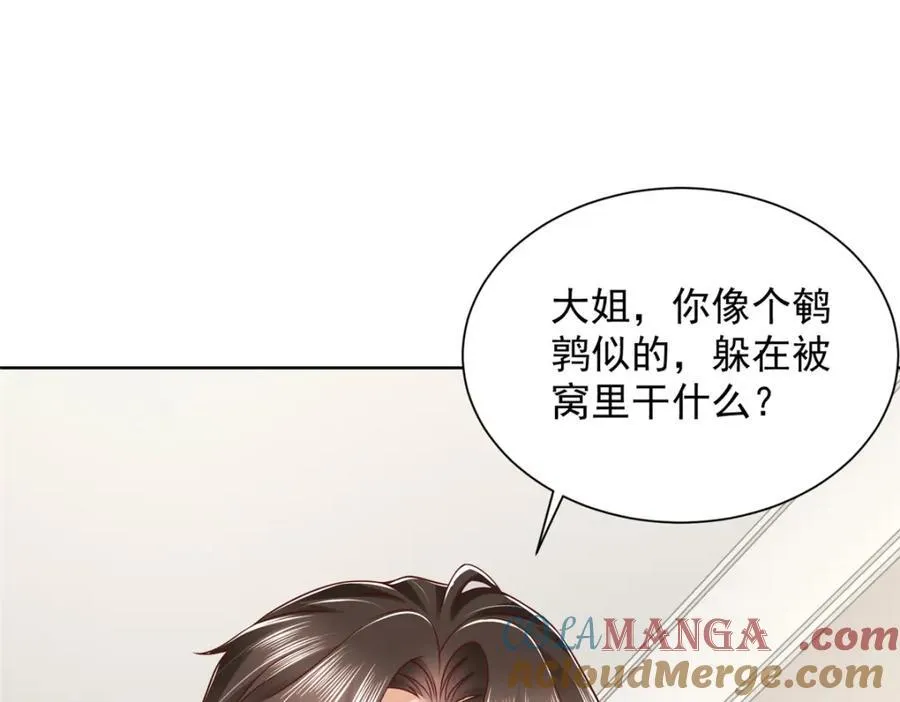 645 天大的误会33