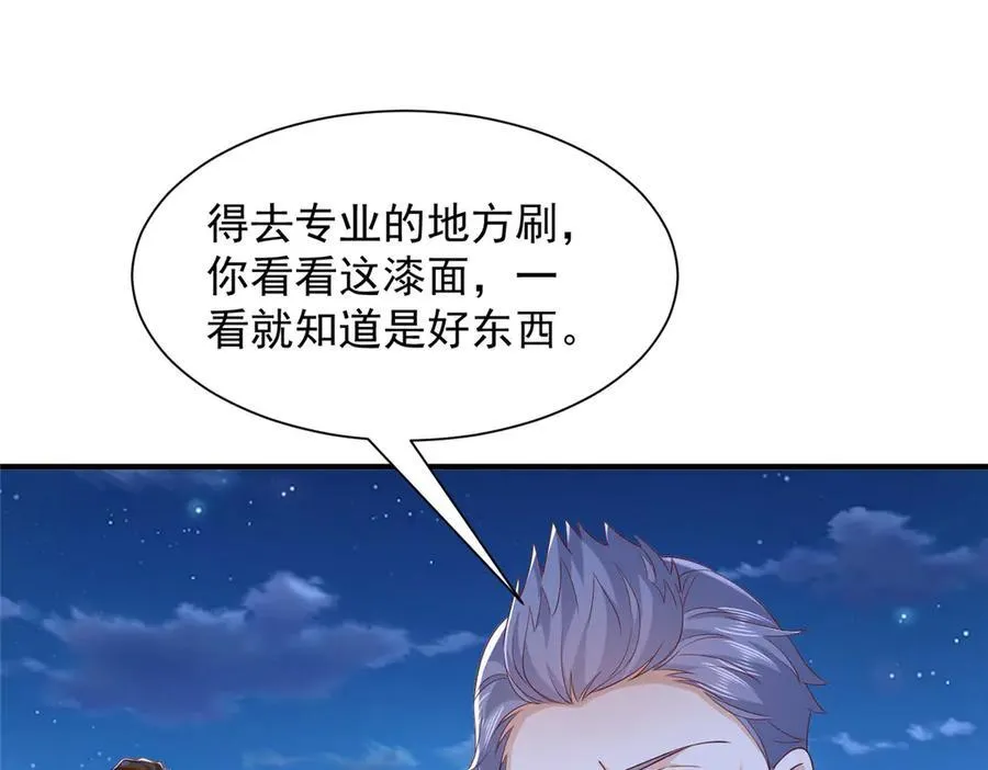 678 有钱的弟弟63