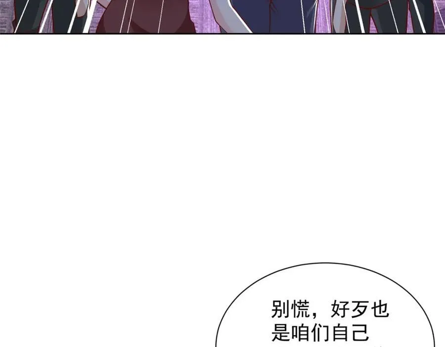 663 必死无疑18