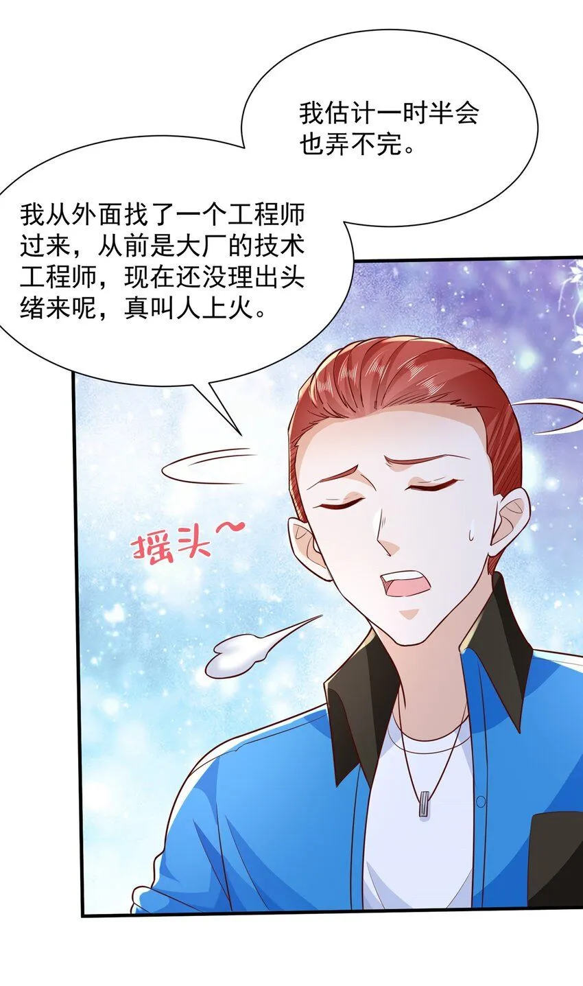 592 招商开始20