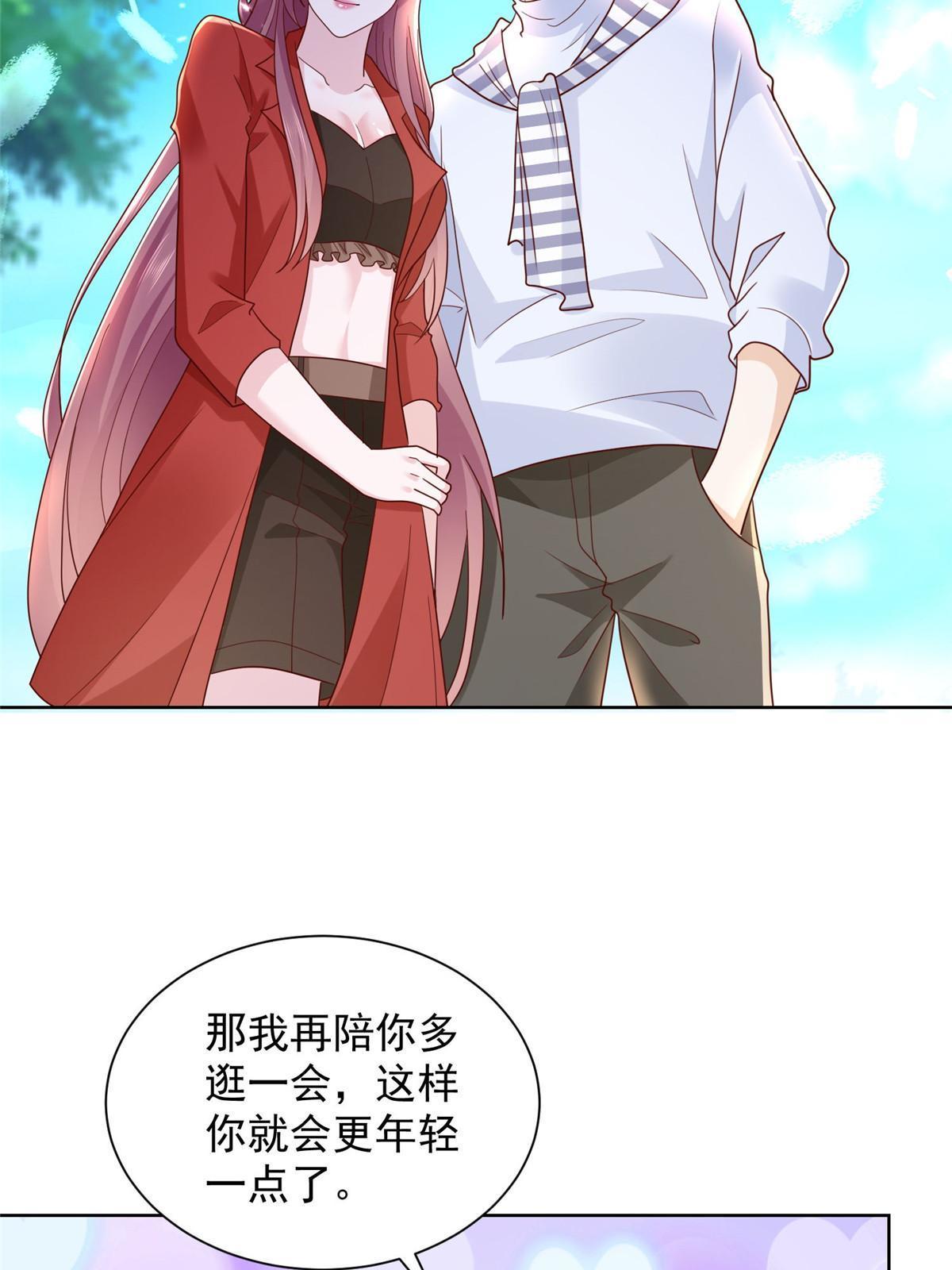 226 何止是优秀，简直是天秀32