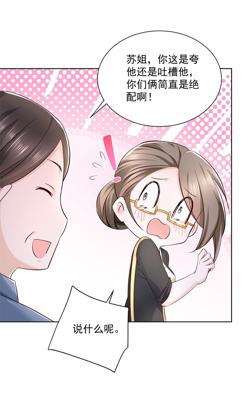 057 冤家路窄14