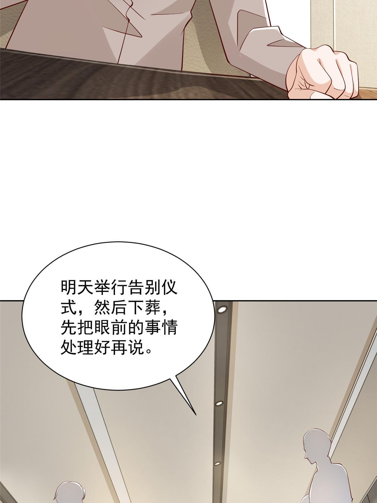 445 谁才是组织的最强新人44