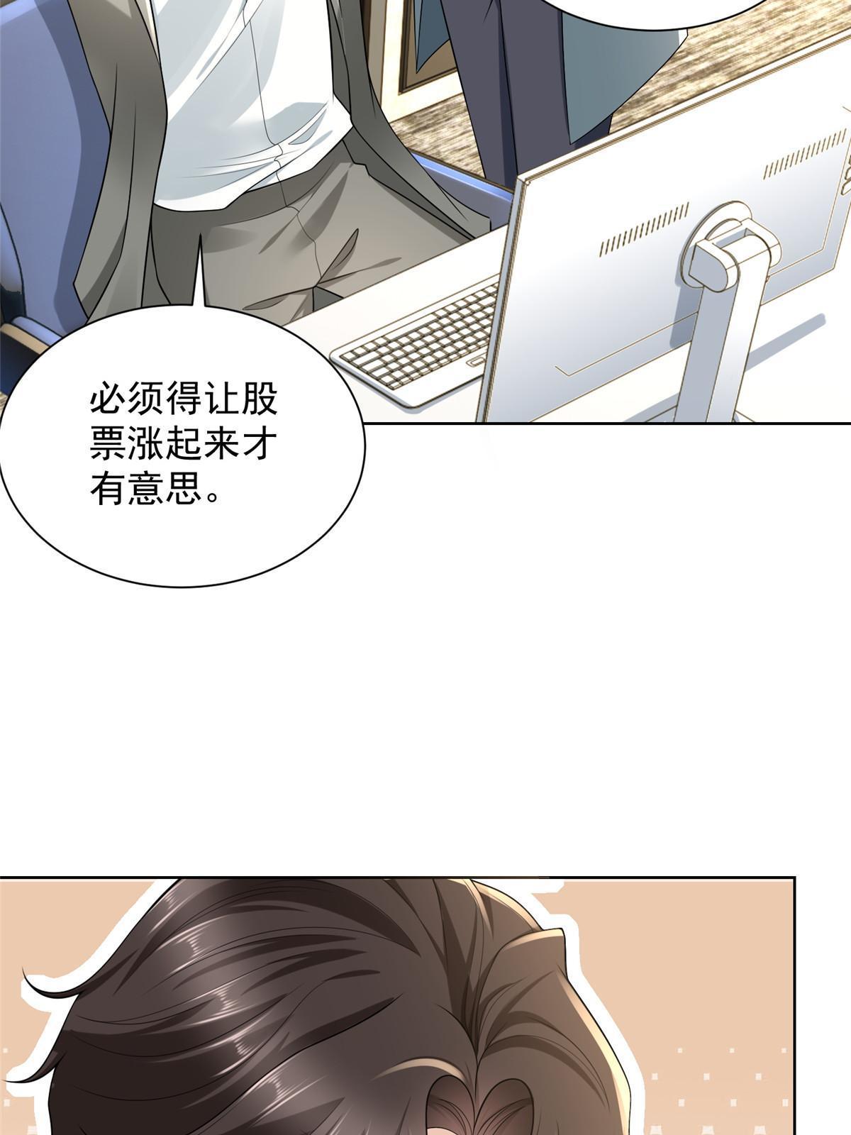215 绝对的阴谋43