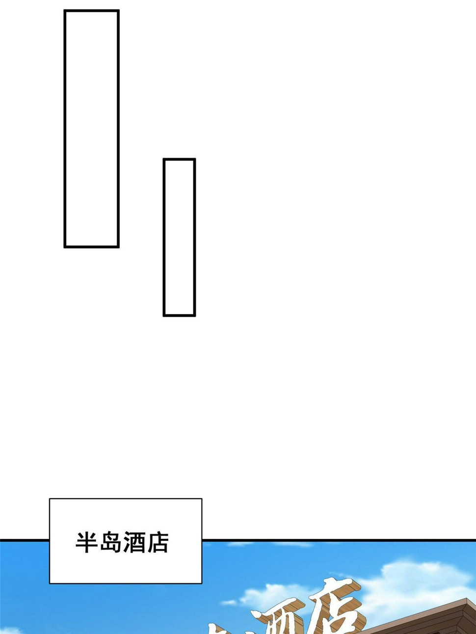 440 赛车之神2
