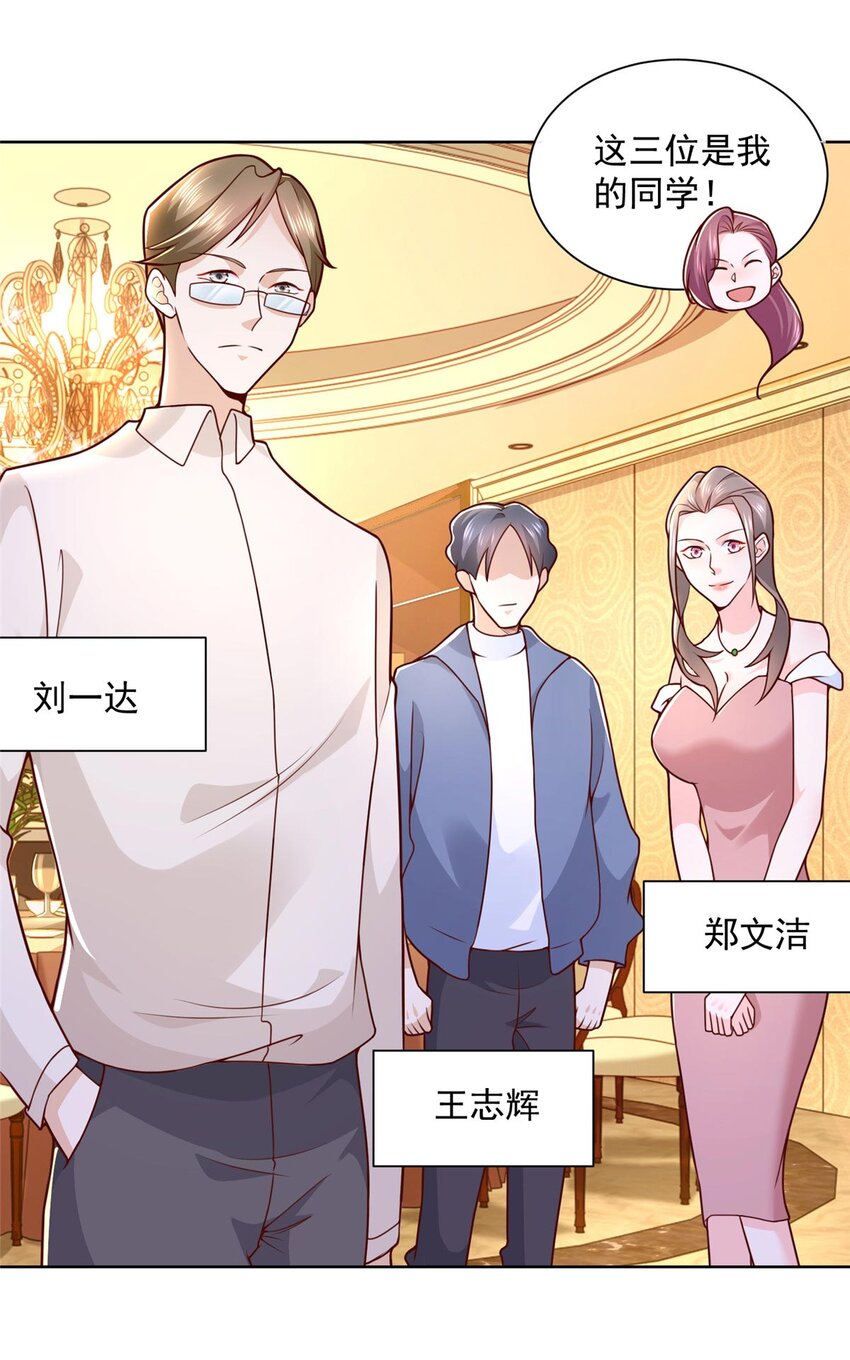131 男朋友真爽快26