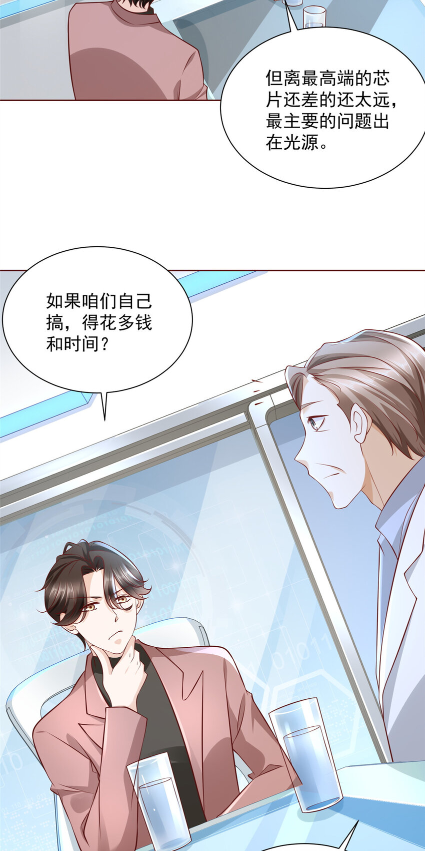 184 存心想让我出丑28