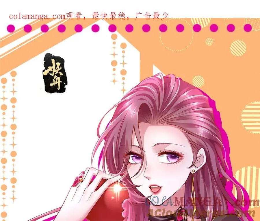 647 林逸再拿手术刀0