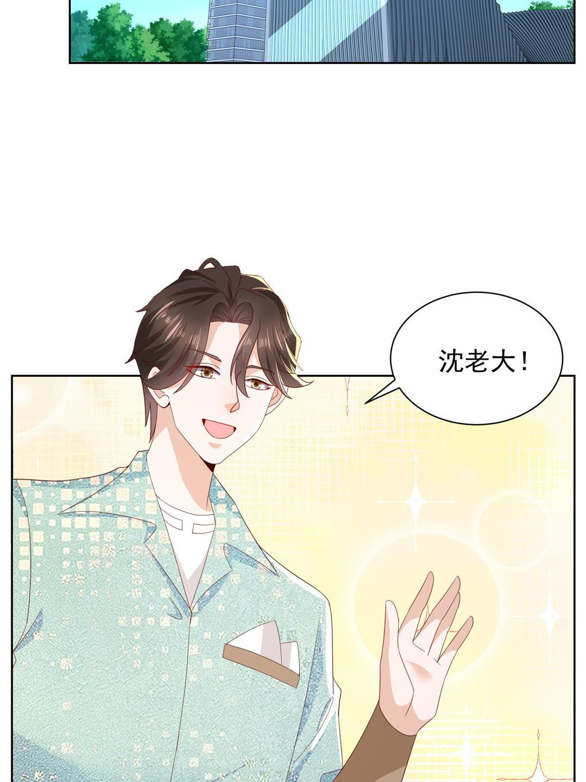 301 报名真人秀50