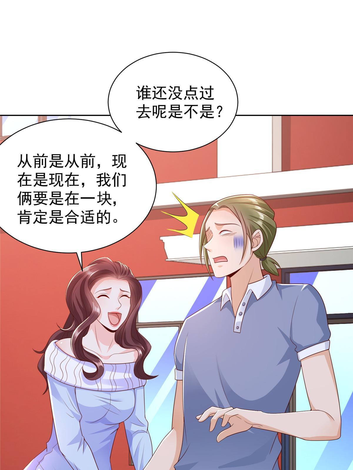 354 年轻人的事情管不了9