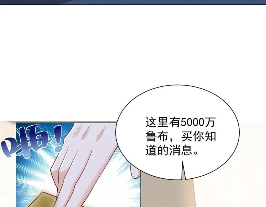 662 怎么对付王冕50