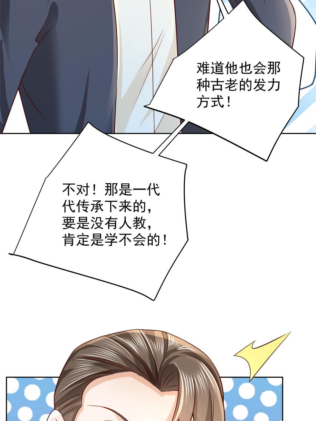 245 师从何处27