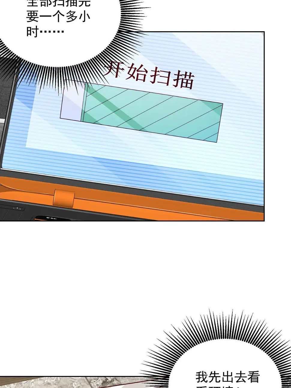 404 顺利登上游轮18