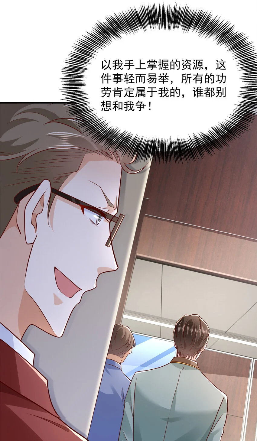 607 我不需要人家帮忙14