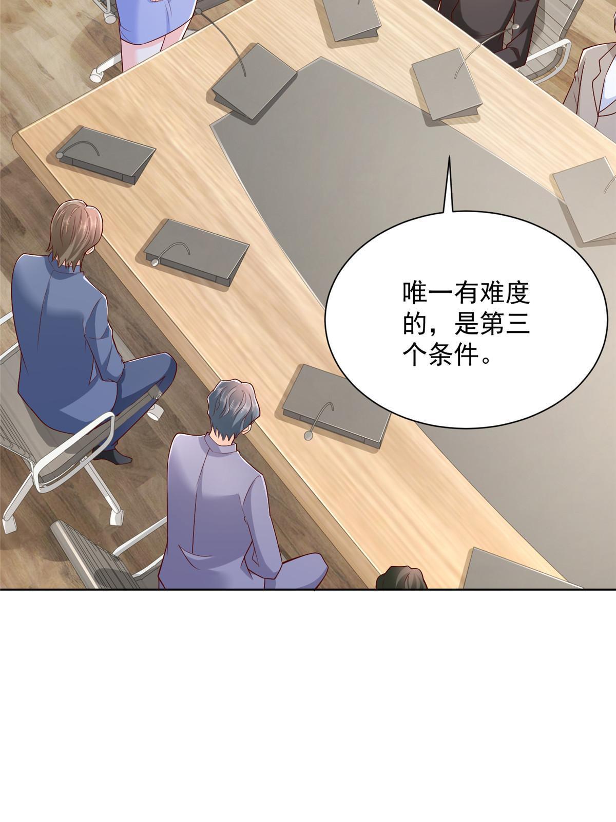 207 死局54