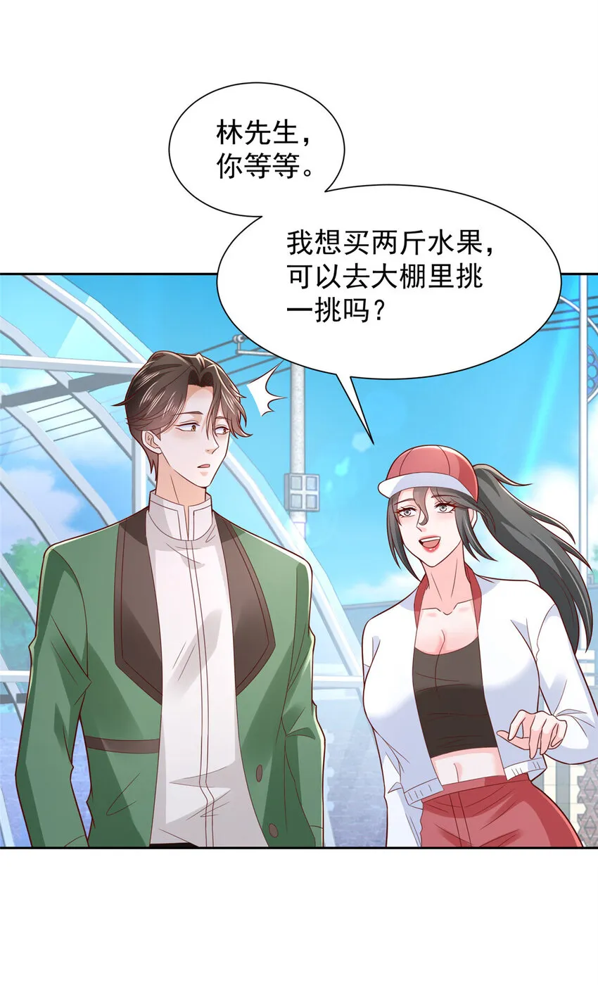 522 顾客是上帝4