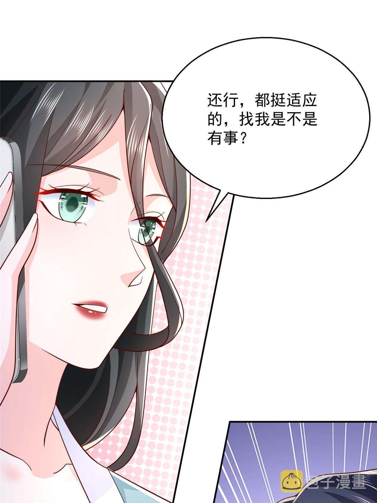 204 喜欢你主动的样子49