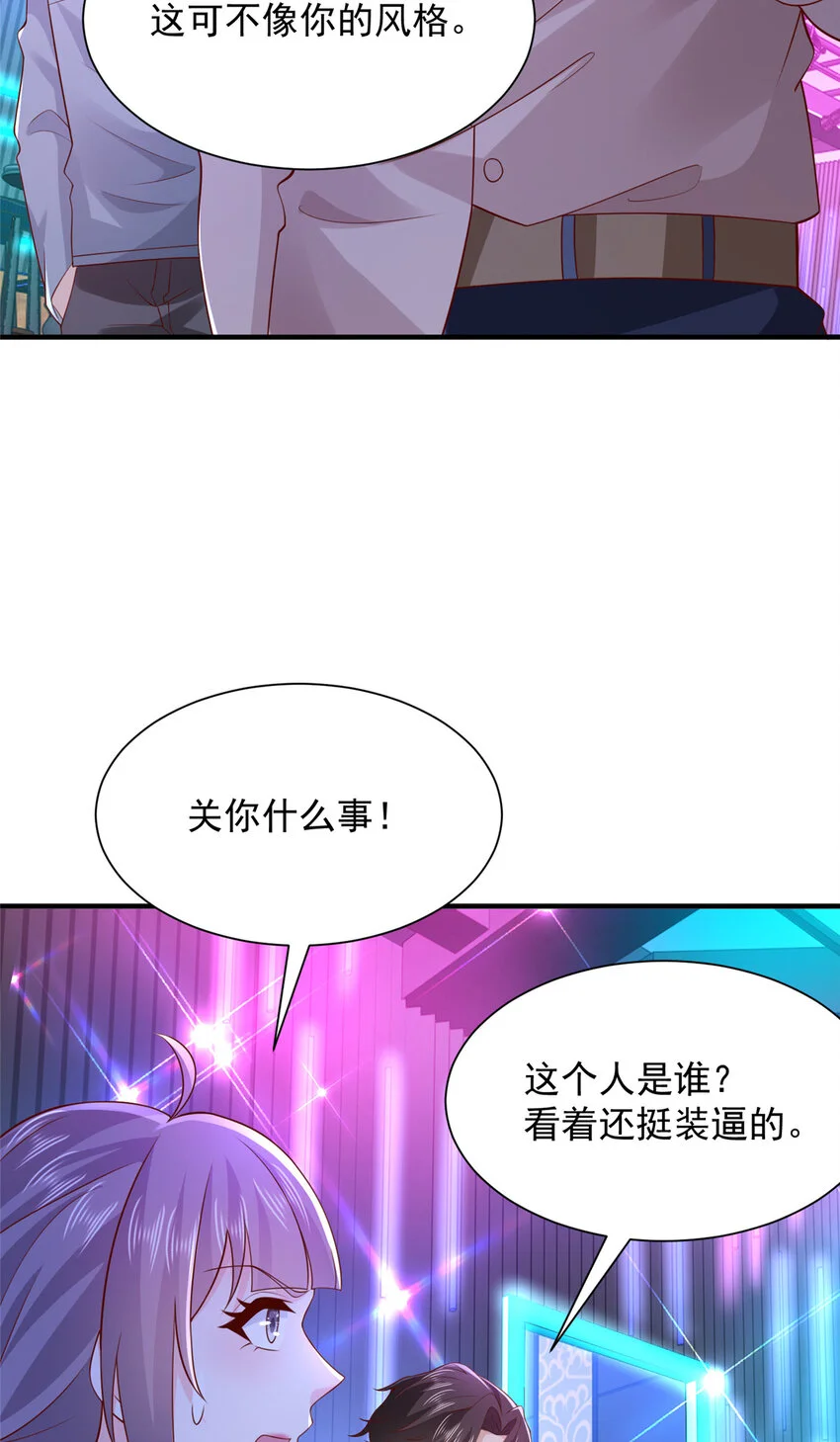 595 让人不齿29