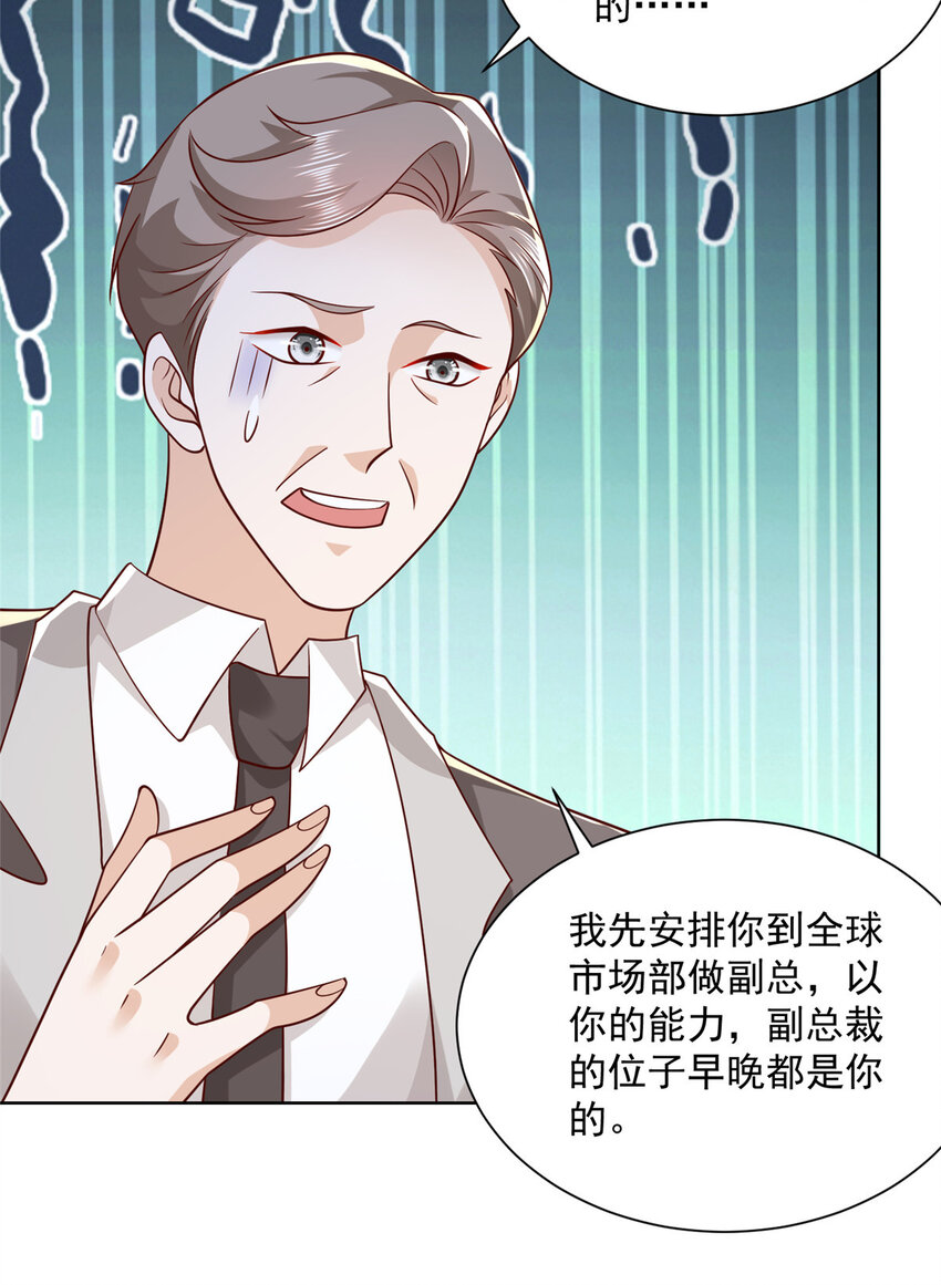 124 顺利接近沈天卓14