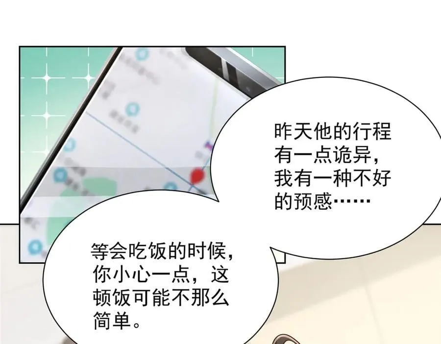 696 分头行动16