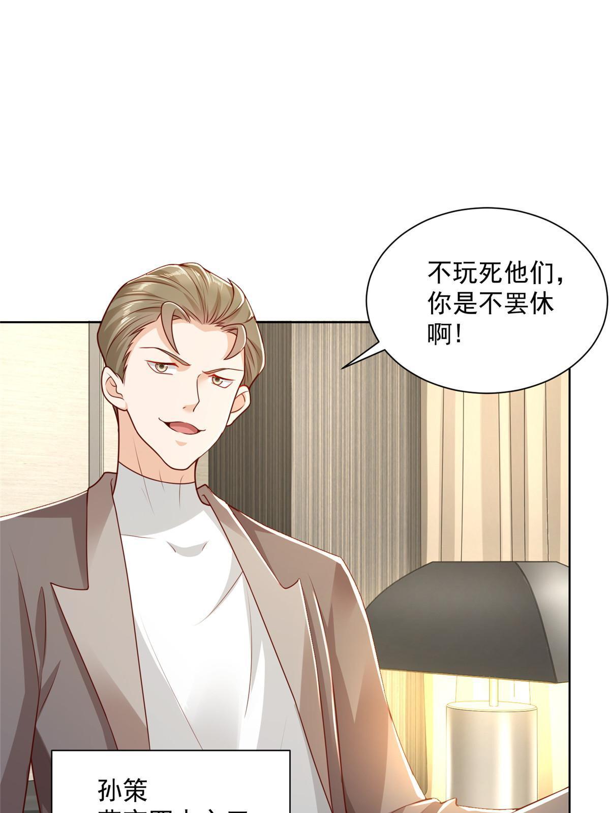 202 股市变幻34