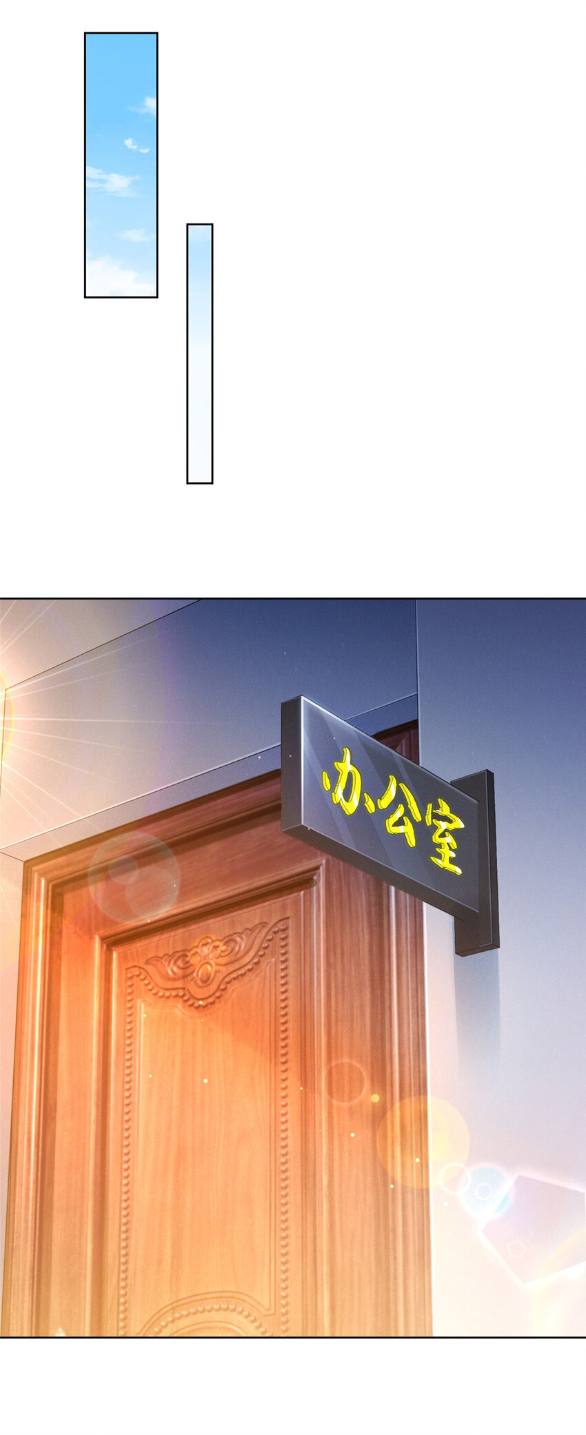 057 冤家路窄20