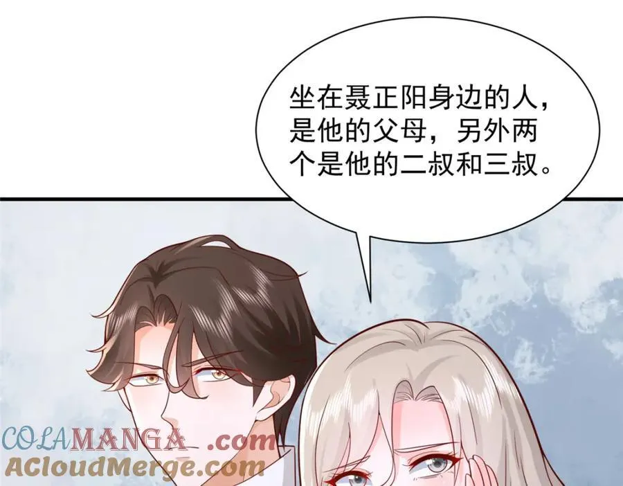 651 他拿什么和我比20