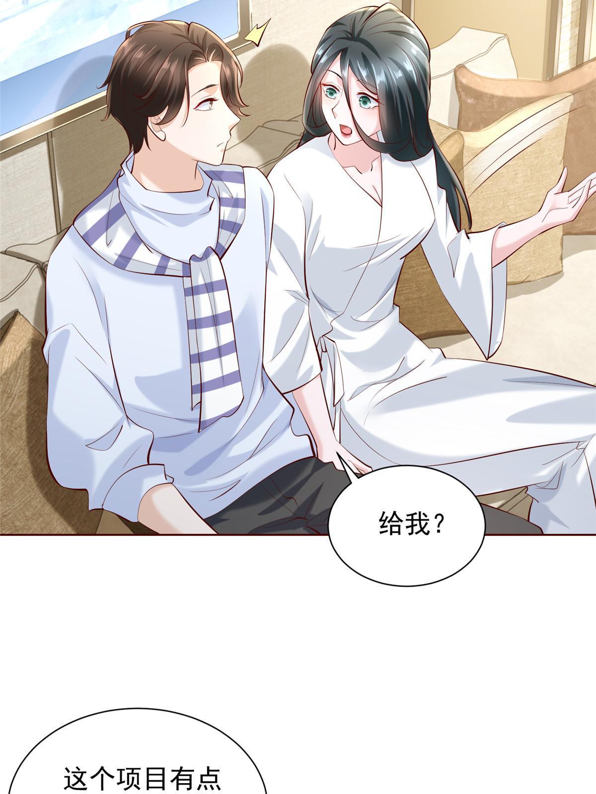 227 专治各种不服46