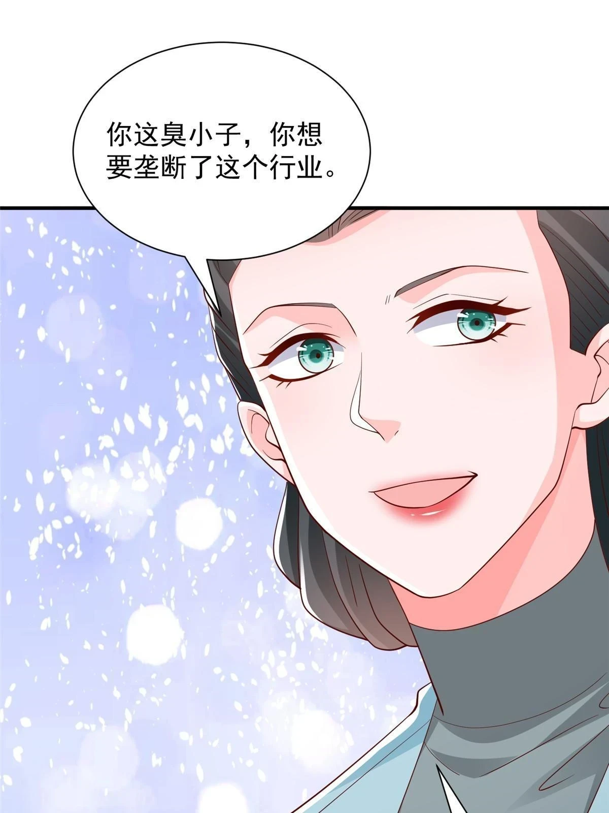 392 半导体峰会27