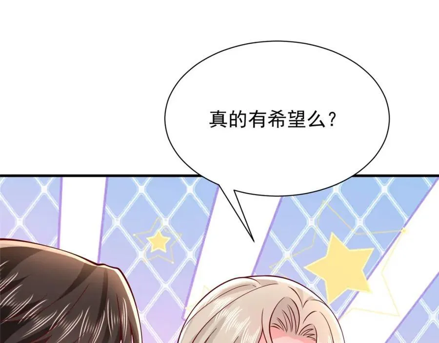 647 林逸再拿手术刀46