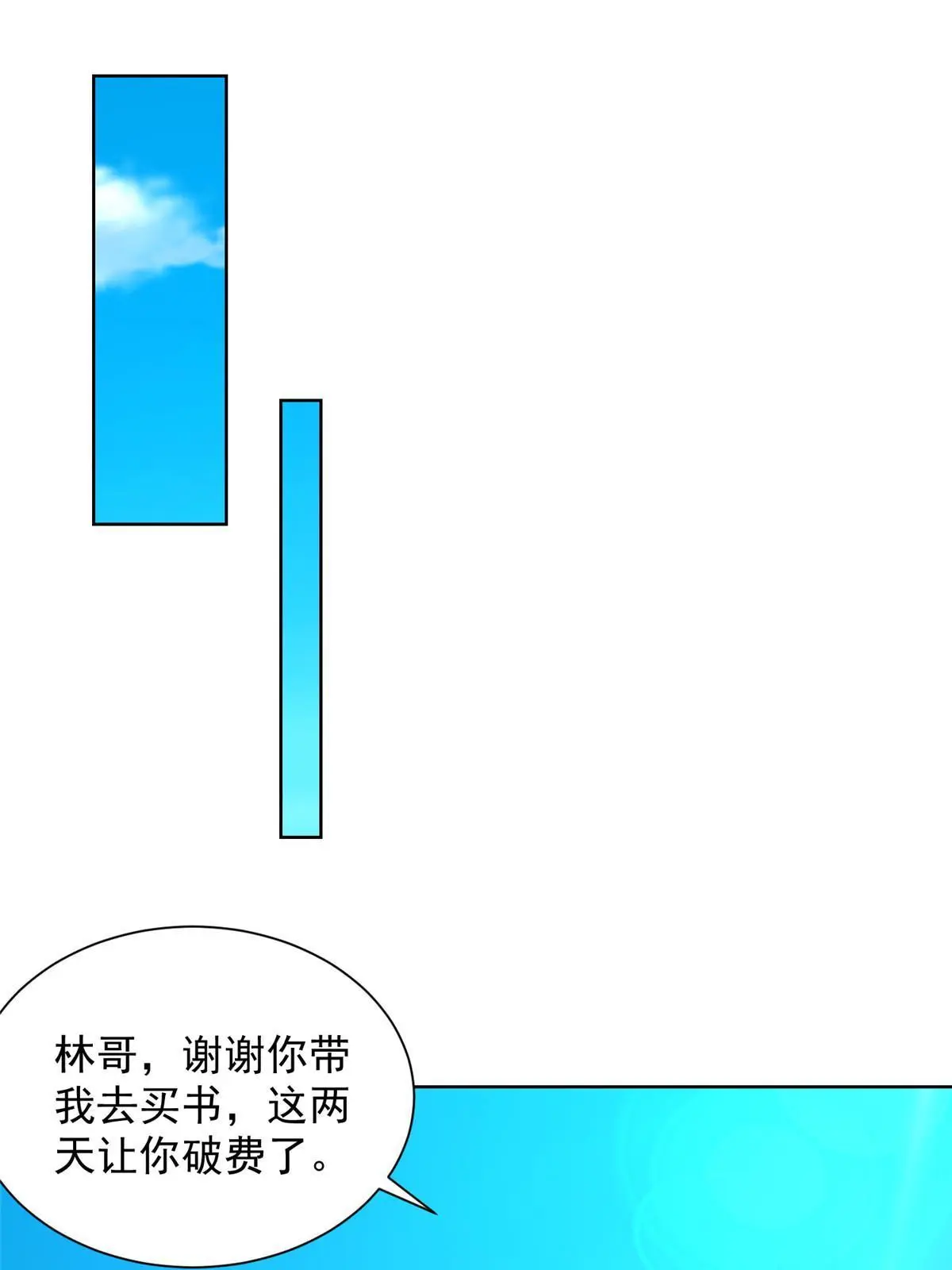 400 目标人物12