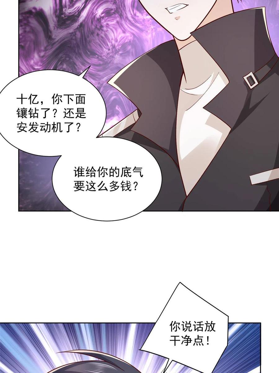 080 你想要干什么？17
